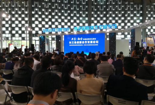 上海张江生物银行亮相第六届中国(上海)国际技术进出口交易会