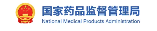 热烈祝贺我司创新产品“幽门螺杆菌23S rRNA基因突变检测试剂盒”获NMPA批准上市！