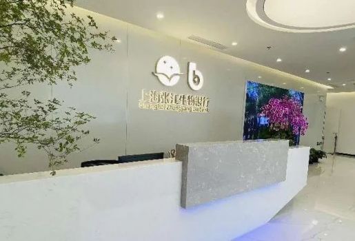 上海张江生物银行通过CNAS国际认可现场评审